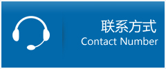 南溪县优时通物流联系方式