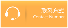 南溪县优时通速运联系地址查询