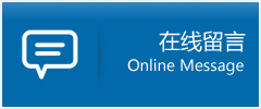 南溪县优时通物流公司在线查询
