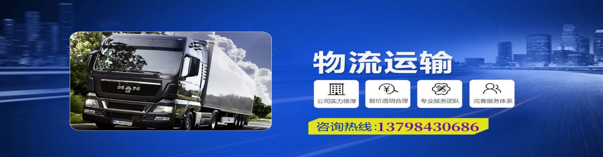 南溪县到香港物流公司,南溪县到台湾快递公司，南溪县澳门货运公司